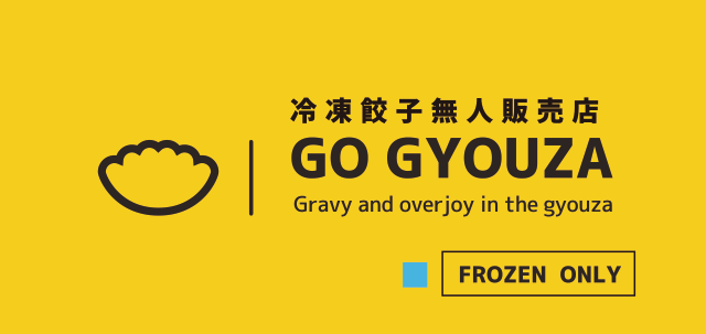 冷餃GO GYOUZAのロゴ
